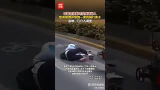 #chinanews #china #中国小人物