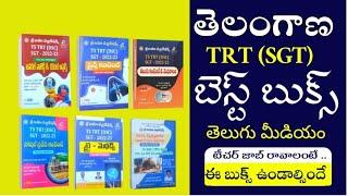 ts dsc latest news today | ts dsc |  ts dsc latest news today 2022 | ts dsc syllabus 2022