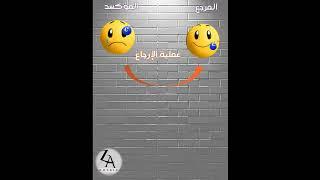 "مفهوم الأكسدة والاختزال: دليلك لفهم المرجع المؤكسد"
