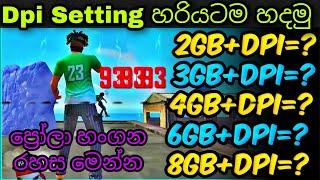 DPI හරියටම හදමු | Best DPI Setting In Free Fire 2022 | Free Fire Best DPI Setting After Update 2022