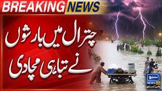 Heavy Destruction Chitral Due To Rain | Breaking News | Suno News HD