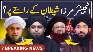 Mufti Tariq Masood REPLY TO Engineer Muhammad Ali Mirza | Mufti Yasir Nadeem | Mufti Hanif Qureshi