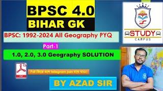 Bpsc All geography PYQ(1992-2024) || 4.0 Common Paper || part-1|| by Azad sir