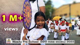 ESALA PERAHERA 2022 / Peli Peli Sadi elephant |පේලි පේලි ඇත්තු සැදී සිංහල ළමා ගීත