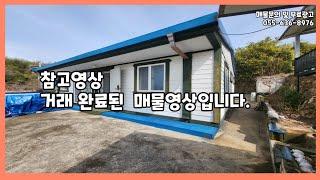 [C-346] 세컨하우스 추천 7천5백만원  주택