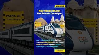 Vande Bharat Launch: Patna to Gorakhpur from June 20 | RailMitra  #vandebharatexpress #railwaynews