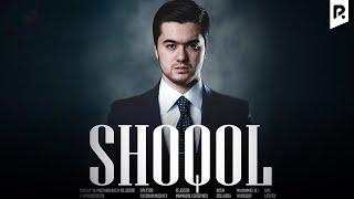 Shoqol (o'zbek film) | Шокол (узбекфильм) 2019 #UydaQoling