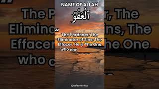 Al-Afuww is one of the 99 Name of Allah #asmaulhusna #99namesofallah