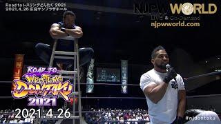 Tama Tonga climbs the ladder of success while Tanga Loa threatens ZSJ |Road to Dontaku