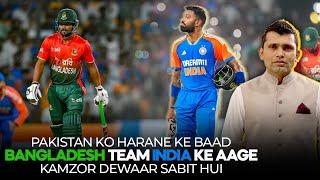 "Pakistan Ko Harane Ke Baad, Bangladesh Team India Ke Aage Kamzor Dewaar Sabit Hui"| Kamran Akmal