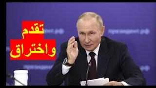 تقدم عسكري روسي | واختراق مخابراتي لأوروبا، واختراق اقتصادي للعقوبات | شباك ع الدنيا 656