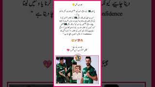 Kamran Akmal#kamranakmal #sahibzadafarhan #abbasafridi #pakvsban #cricket #news #breaking #headline