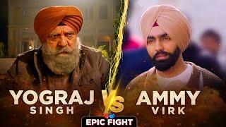 Yograj Singh Fight With Ammy Virk | Kudi Haryane Val Di | Chaupal | Ammy Virk | Yograj Singh