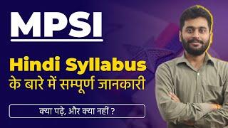 MPSI Syllabus In Hindi | MPSI 2022 | MPSI Bharti | MPSI Recruitment | MPSI Vacancy | MP Police SI