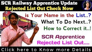 SCR Apprentice Rejected List Out | How to Correct Rejected form | More Details in Video |By Srikanth