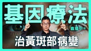 【思想實驗室】75% FB分享都沒看內文？CO2捕捉直接變甲烷！|科學新聞