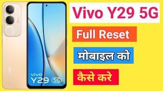 How to Reset Vivo Y29 5G phone Mobile ko Factory Reset kaise kare Mobile ko Reset kaise kare Vivo