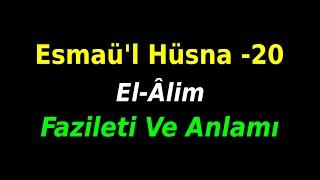 Esmaül Hüsna (Allah'ın 99 İsmi)  - 20 | EL-ALİM