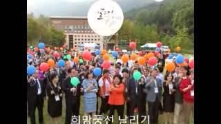 김금래 장관, 청소년지도자 대회와 함께 하다!