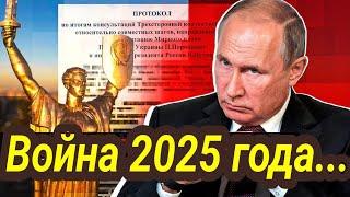 В какой стадии будет война 2025 года? Таро прогноз 