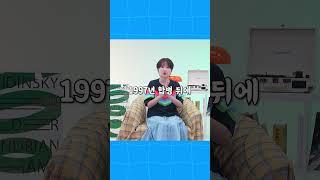 1997년, 'OO'이후 찾아온 보잉의 위기?!
