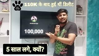 100K Subscriber Motivational story | Filmy and inspiring story of Amdavadi Ajju