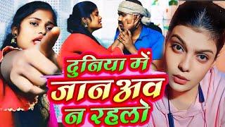 दुनिया में जान अव न रहलो | #Savita Sharma | #duniya mein ab Jaan n rah lo #Maggi song #sad song