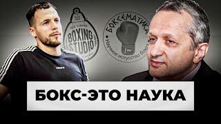 «СПОРТ ВЫСШИХ ДОСТИЖЕНИЙ БЕЗ ФАРМЫ НЕВОЗМОЖЕН!» Сергей Русаков - Ученый, Врач - Онколог  ‍️