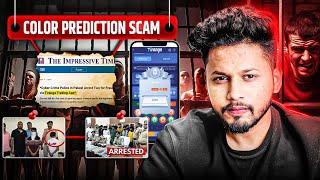 Colour Trading Scam || The Biggest Scam of 2024 || Colour Trading