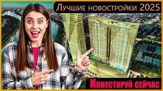 Самая популярная новая недвижимость в Пномпене | Новая недвижимость Пномпень