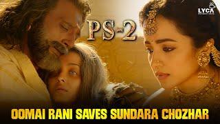 Oomai Rani saves Sundara Chozhar| PS 2 | Vikram | Aishwarya Rai | Jayam Ravi | Karthi | Trisha |Lyca