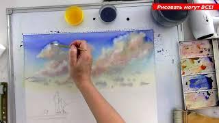 Облака и вода акварелью. Clouds and water in watercolor.