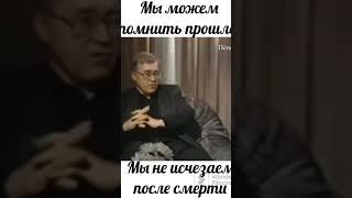 Гаряев Пётр Петрович  Великий академик   #академик #гаряев #shortsvideo  #наука #shortvideo #2023