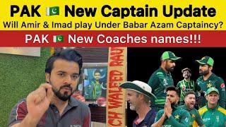 PAK New Captain Update BABAR needs to decide | PAK NEW COACHES NAME? | AMIR & IMAD under Babar?