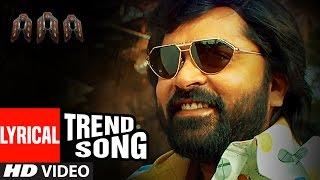 AAA►Trend Song Lyrical Video || STR, Shriya Saran, Tamannaah, Yuvan Shankar Raja || Tamil Songs 2017