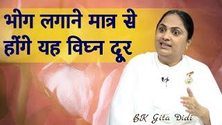 सफलता न मिल रही हो तो यह करले | BK Geeta Didi | BK Class for Students | Brahma Kumaris |