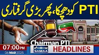 PTI In Trouble | Senior Leader Arrested | 07 PM News Headlines | 6 March 2025 | SAMAA TV