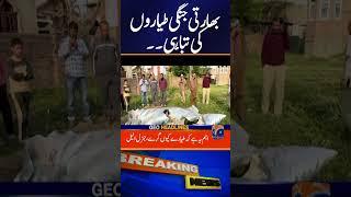Indian Jets Shot Down by Pakistan Air Force - Official Indian Confirmation | Geo News