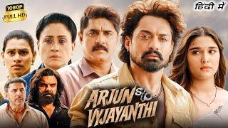 Arjun Son Of Vyjayanthi Full Movie Hindi Dubbed | Kalyan Ram, Vijayashanti, Saiee | Facts & Review
