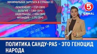 Политика Санду-PAS-это геноцид народа