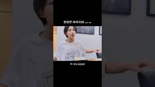 [세븐틴/정한] 목발 짚고 반지 끼러가는 정한씨..