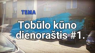 Tobulo kūno dienoraštis #1  Emocinis pasiruošimas ir motyvacija