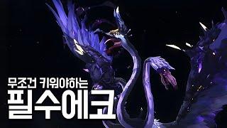 [명조] 캐릭터 10개가 종결나는 개국밥세트