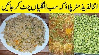 Mater Pulao Recipe By Home Food Secrets And Healthy Life | Yummy Peas Pulav