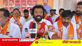 Corporator Govindarajulu Hunger Strike | Ballari | Bellary Belagayithu