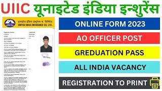 UIIC Administrative Officer Scale I Online Form 2024 for 250 Post | Form Kaise Bhare | Step by Step