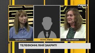 Без цензури:  "Рівне на карантині: нові обмеження та їх роз'яснення"