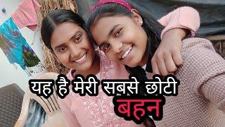 शिवानी कुमारी के फैमिली में कितने लोग हैं@ShivaniKumariOfficial #vlog #adeshkumar74 #viral