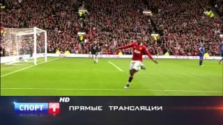 Телеканал "Спорт 1 HD"