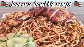  Javaanse Bami Kip||Warung||recept|Javanese Noodles with Chicken recipe|EN subtitle|